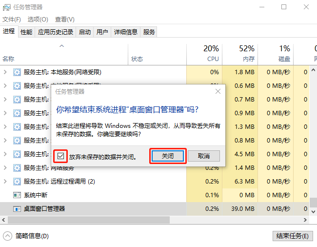 分享Win10系統按Win鍵沒反應的解決方案