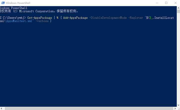 分享Win10系統按Win鍵沒反應的解決方案