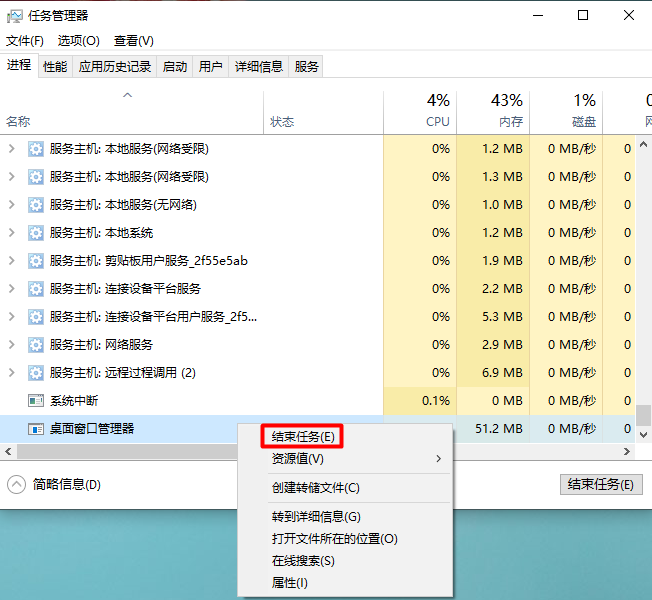 Win10系統按Win鍵沒反應的解決方案