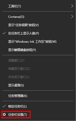 教你Win10重裝系統后開始菜單變成亂碼的處理方法