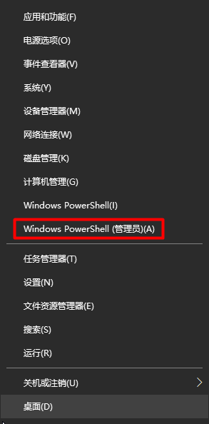 教你Win10重裝系統(tǒng)后開始菜單變成亂碼的處理方法