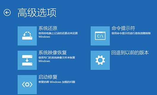 Win10自動修復時出現循環重啟的解決方案