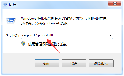 教你Win7搜索功能無法正常使用的解決辦法