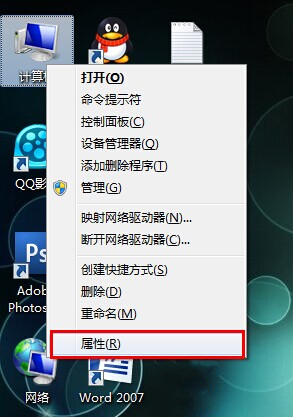 分享Win7出現網絡問題的解決辦法