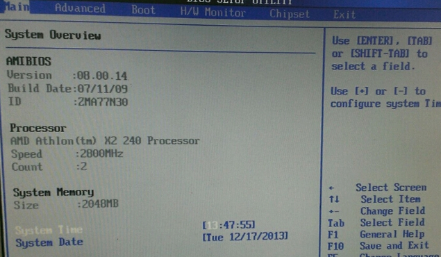 致銘主板BIOS設置U盤啟動的詳細步驟