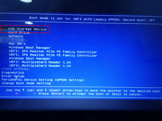 如何用啟動(dòng)快捷鍵設(shè)置筆記本為U盤啟動(dòng)