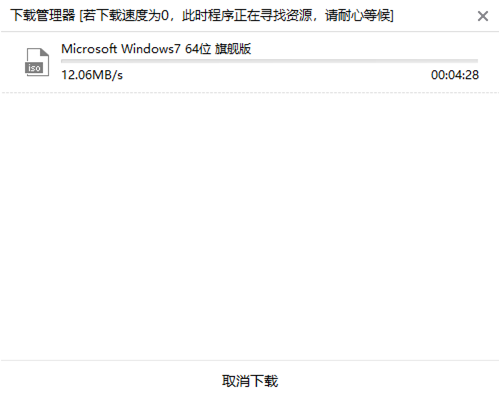 如何用黑鯊制作win7系統啟動U盤