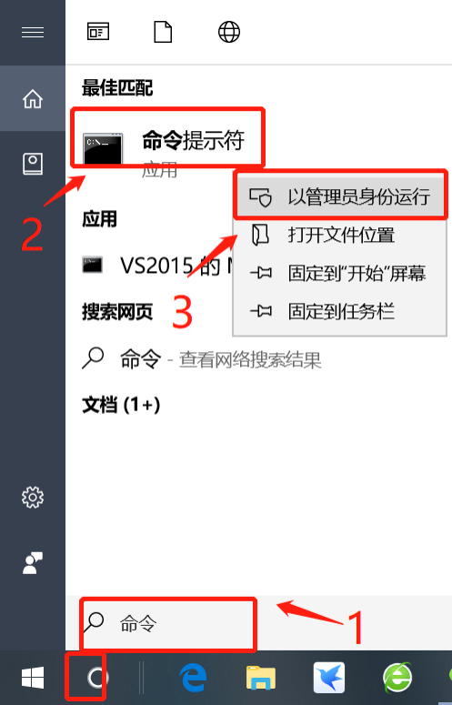 如何在win10系統中查看筆記本電腦的電池損耗情況