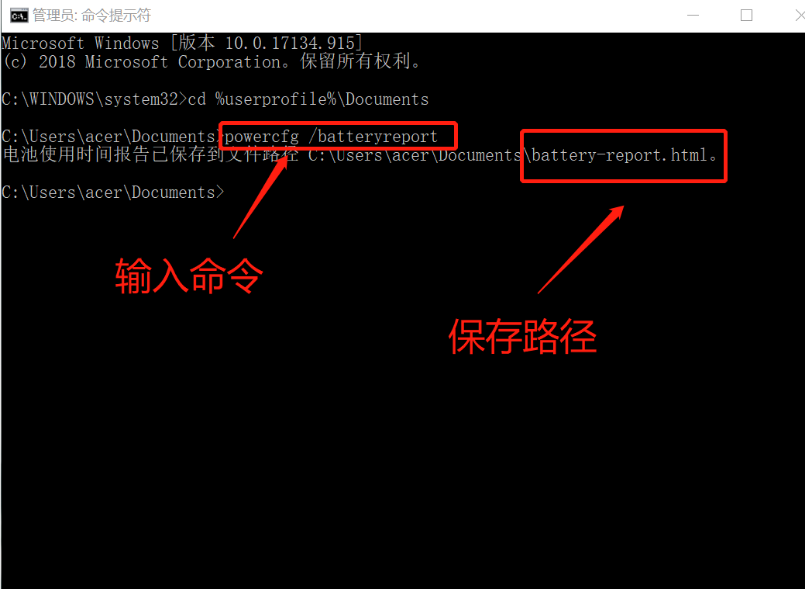 如何在win10系統中查看筆記本電腦的電池損耗情況