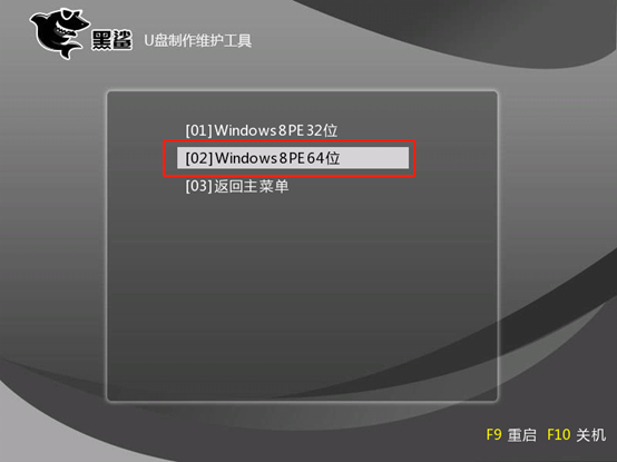 黑鯊本地模式重裝筆記本win8系統(tǒng)