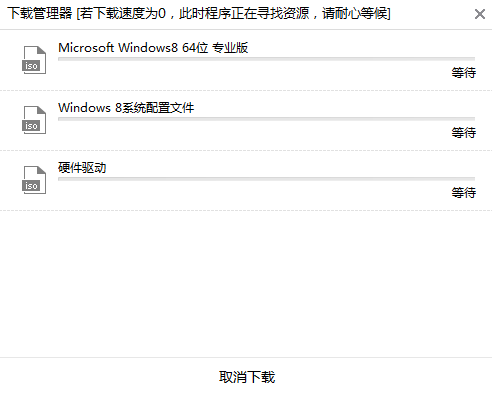 黑鯊本地模式重裝筆記本win8系統(tǒng)