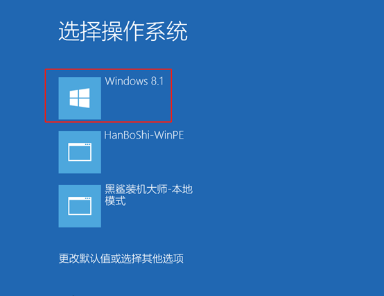 黑鯊本地模式重裝筆記本win8系統