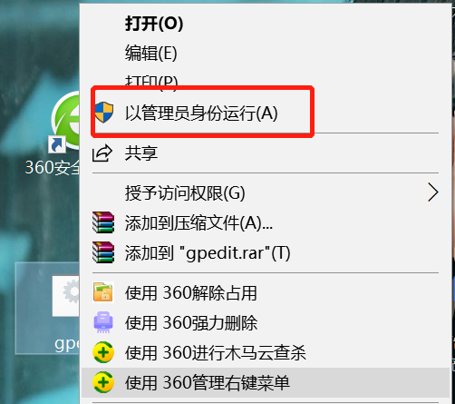 win10系統中輸入“gpedit.msc”命令后找不到文件怎么辦