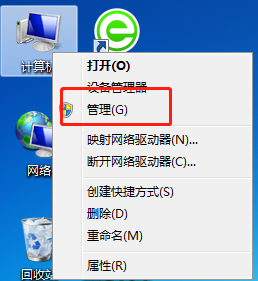 win7系統出現“無線自動配置服務wlansvc沒有運行”怎么辦