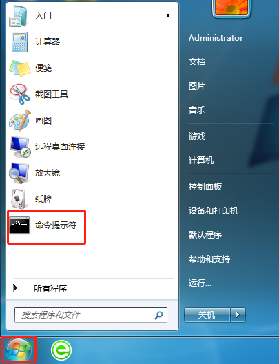 win7系統出現“無線自動配置服務wlansvc沒有運行”怎么辦