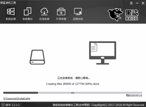 筆記本電腦怎么用黑鯊的本地模式進(jìn)行重裝系統(tǒng)