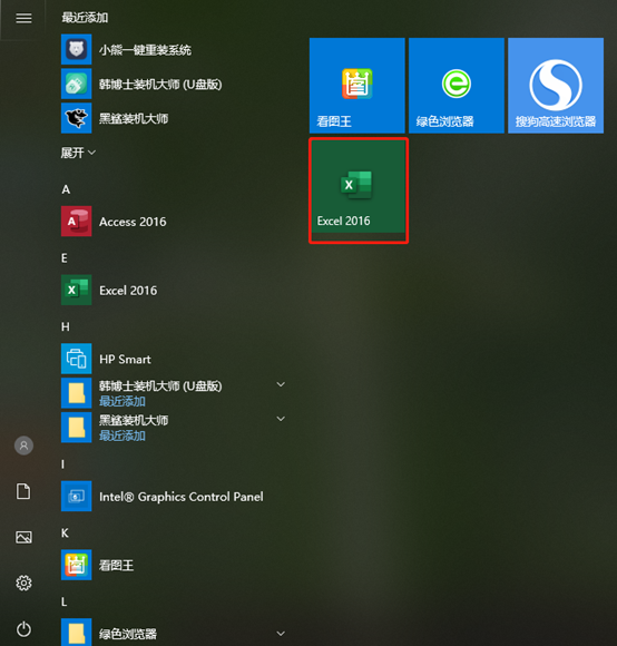 win10系統(tǒng)的磁鐵怎么使用