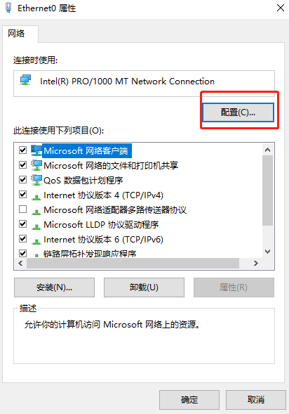 win10系統中有網絡為何網絡圖標出現黃色感嘆號