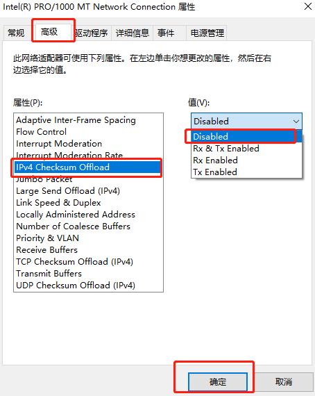 win10系統中有網絡為何網絡圖標出現黃色感嘆號