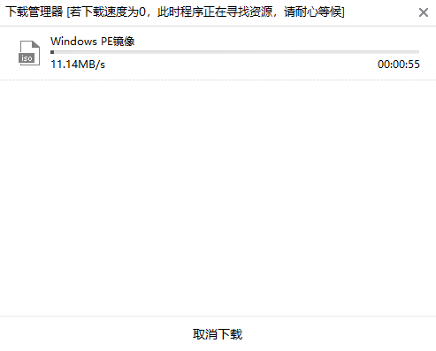 黑鯊裝機(jī)大師教你如何對電腦進(jìn)行還原系統(tǒng)文件