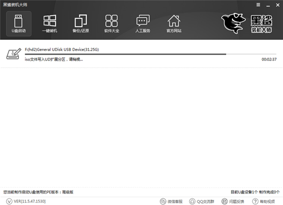 臺(tái)式電腦怎么制作專屬win10系統(tǒng)的啟動(dòng)盤