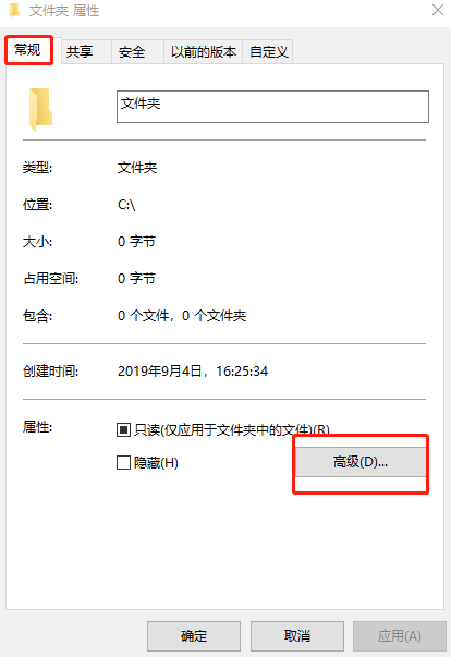 win10系統中文件夾假死怎么解決