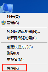 win7系統如何限制電腦的網速