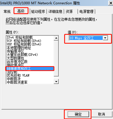 win7系統(tǒng)如何限制電腦的網(wǎng)速