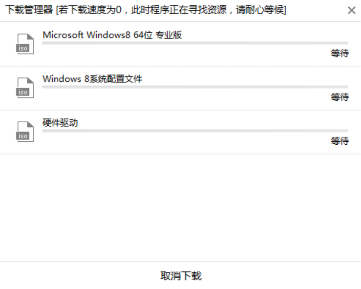 電腦如何用本地模式重裝win8系統(tǒng)圖文詳解