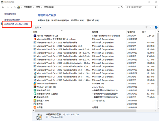 電腦windows media center無法啟動怎么辦