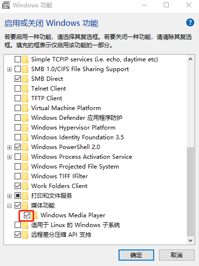 電腦windows media center無法啟動怎么辦