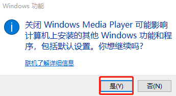 電腦windows media center無法啟動怎么辦