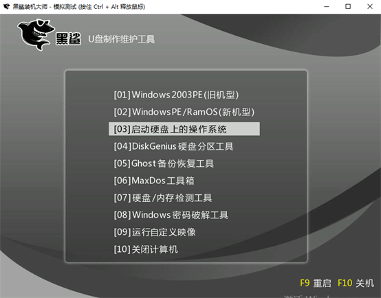 如何用U盤重裝電腦win7系統