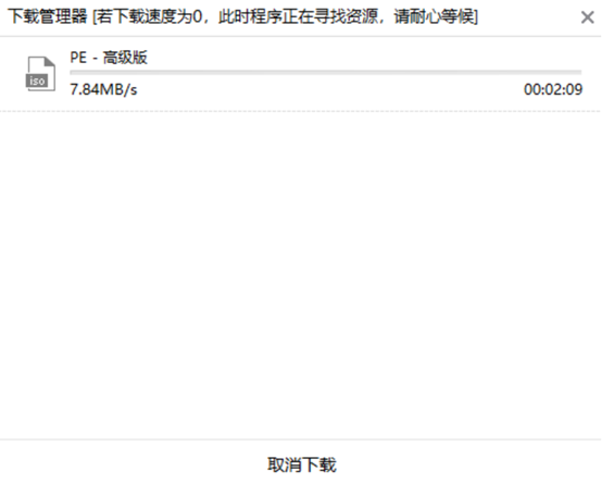 電腦系統怎么重裝win8