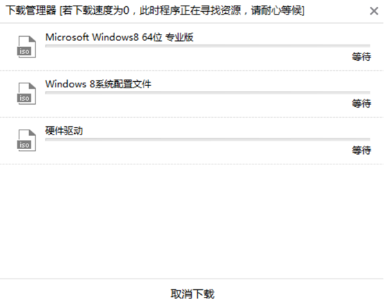 電腦系統怎么重裝win8