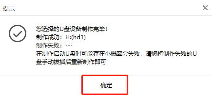 自己如何用U盤重裝系統win7