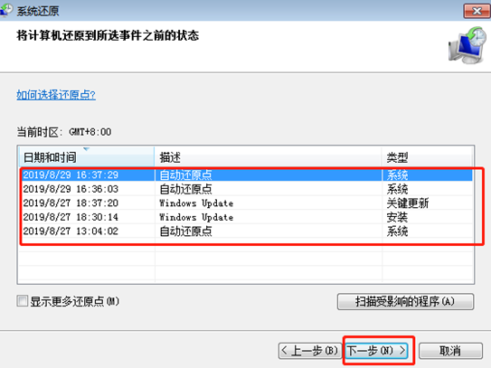 電腦怎么恢復出廠設置