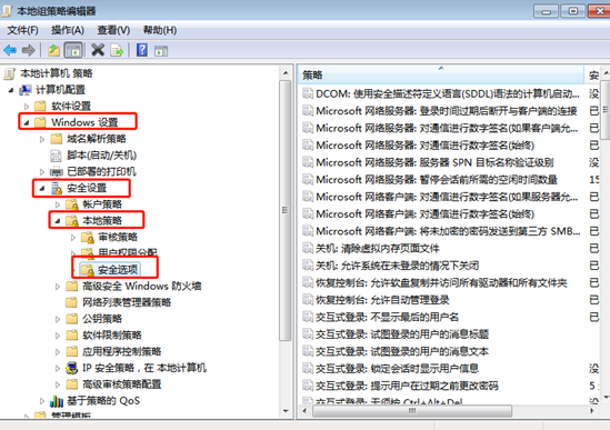 電腦怎么獲取管理員權(quán)限