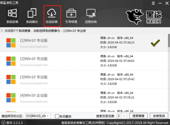 電腦本地模式重裝win8系統(tǒng)詳細(xì)步驟