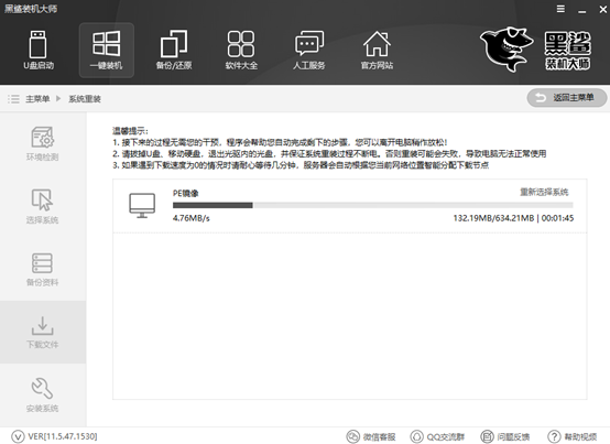 如何自己在線重裝win8系統