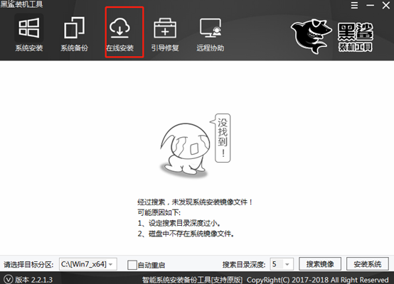 電腦系統怎么用本地模式重裝win10