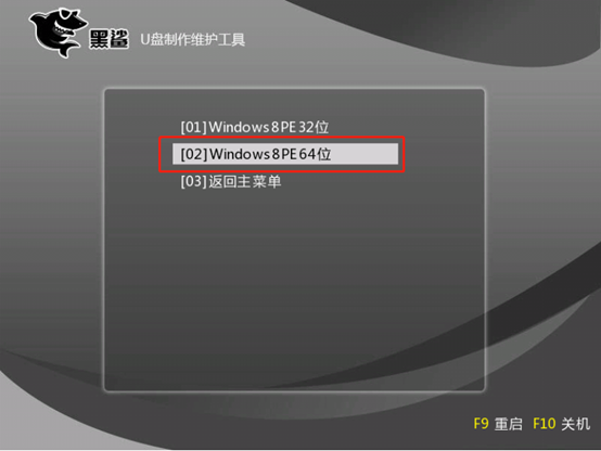 華碩P553筆記本本地模式重裝win8系統(tǒng)教程