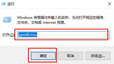 win10系統命令提示符被禁用怎么辦