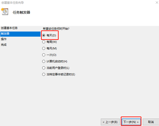 電腦怎么設置系統定時關機