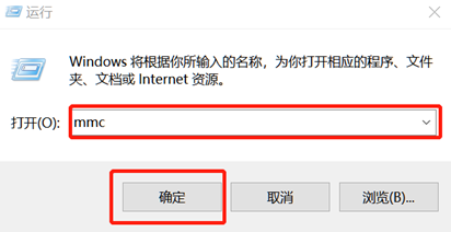 win10電腦“本地用戶和組”找不到怎么辦