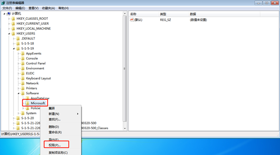 win7系統如何修改注冊表權限