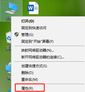 如何取消win10系統(tǒng)更新重啟