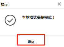 如何使用本地模式對win10系統(tǒng)進行重裝