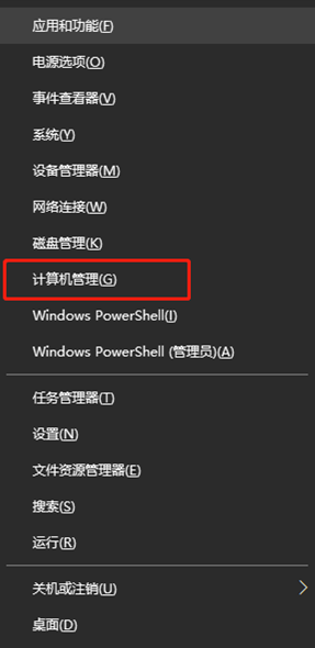 win10系統中英文輸入法無法正常轉換怎么辦