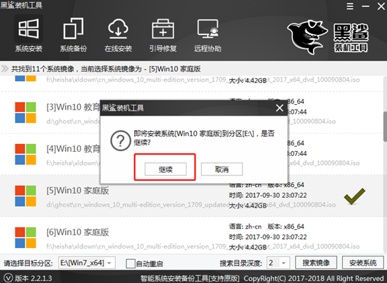 電腦怎么用U盤重裝win10系統(tǒng)